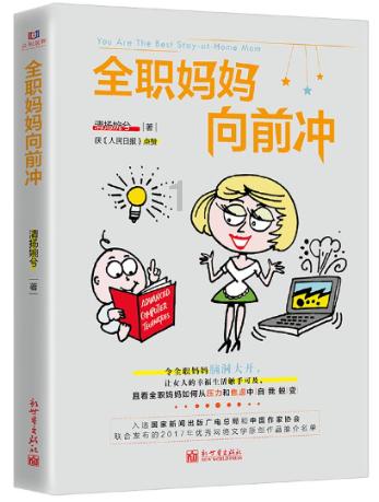 星际殖民2